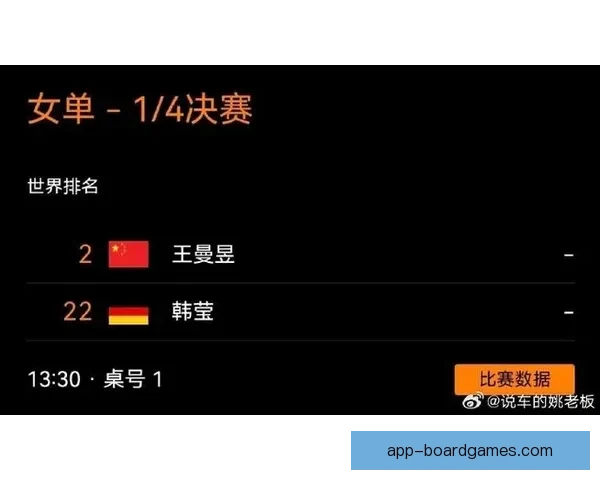 邦特维达与欧伦塞激战平局双方攻防胶着难分胜负 邦特维达与欧伦塞激战平局双方攻防胶着难分胜负